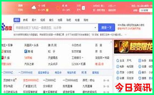 2025限时放送年全新发布天天全网彩入口资料全新体验-澳门一码一肖一特一中管家